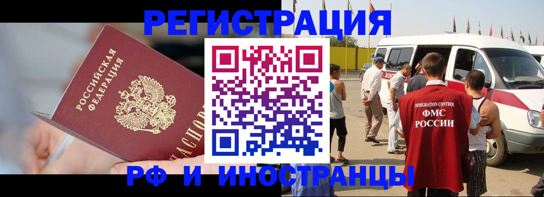временная регистрация госуслуги в Липецке